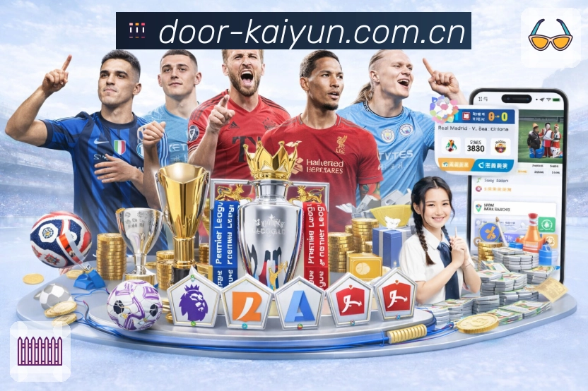 扫码下载<strong>开云</strong>App 搜索直达